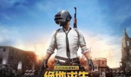 绝地求生2最新爆料,全新爆料揭秘，游戏革新即将到来！