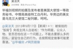 魏县最新事件爆料