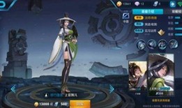 上官婉儿的皮肤最新爆料,华丽蜕变引期待